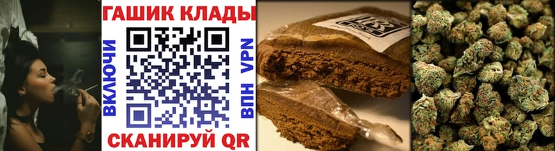 Купить наркотики сайты Тимашёвск A-PVP  Кокаин  мега онион  Канабис  ГАШИШ  Меф 