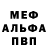 МЕТАДОН VHQ Marina Benzik