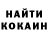 КЕТАМИН VHQ ANDREY 86RU