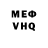 Кетамин VHQ Aruna Aubakirova