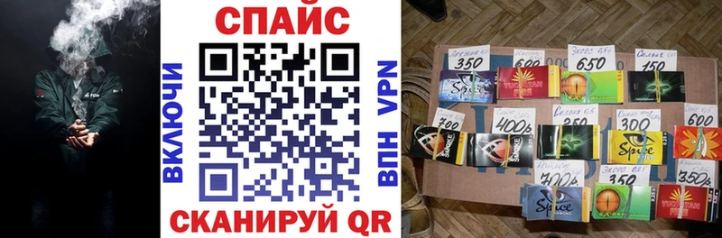 Бутират бутик Тимашёвск
