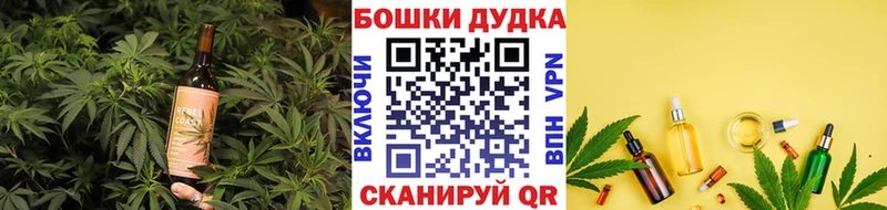 сайты даркнета клад  Тимашёвск  Cannafood конопля 