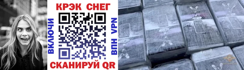 COCAIN Эквадор  мега вход  Тимашёвск  хочу наркоту 