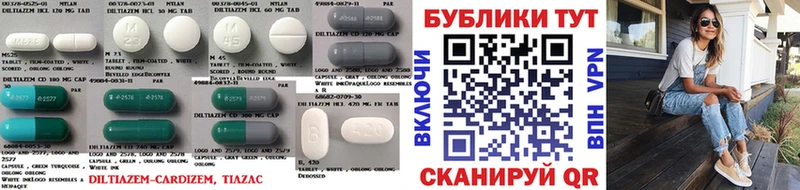 Экстази круглые  Тимашёвск 