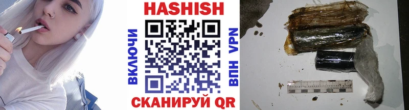 ГАШИШ AMNESIA HAZE  Тимашёвск 