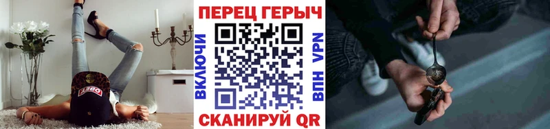 Героин Heroin Тимашёвск