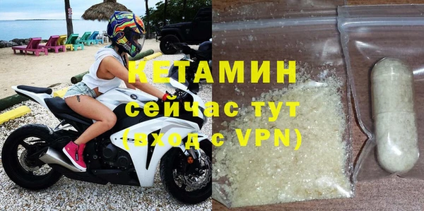 бутират Пенза