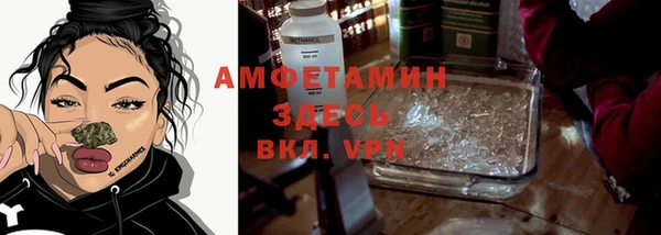 spice Новокубанск
