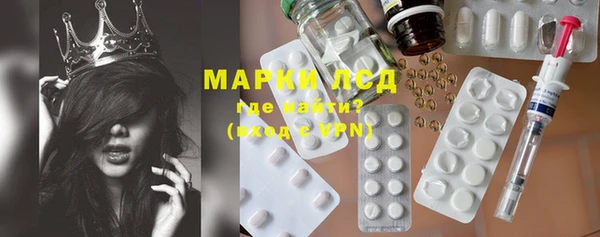 гидра Переславль-Залесский