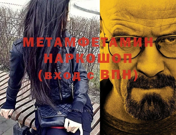 гидра Переславль-Залесский