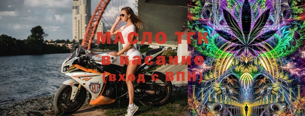 гидра Переславль-Залесский