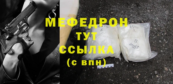 а пвп мука Пересвет