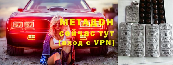 гидра Переславль-Залесский