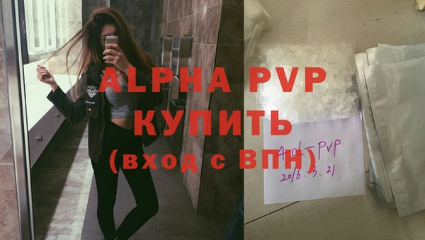 а пвп мука Пересвет