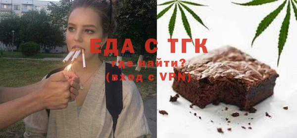 гидра Переславль-Залесский