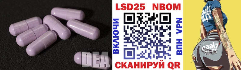 ЛСД экстази ecstasy  Тимашёвск 