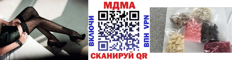 МДМА Molly shop клад hydra онион Тимашёвск закладки