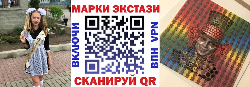 Наркотические марки 1,5мг  даркнет сайт  Тимашёвск 