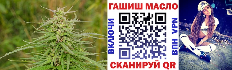 Дистиллят ТГК вейп  Тимашёвск 