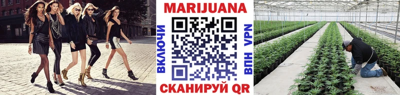 Канабис Ganja  гидра ссылка  Тимашёвск 